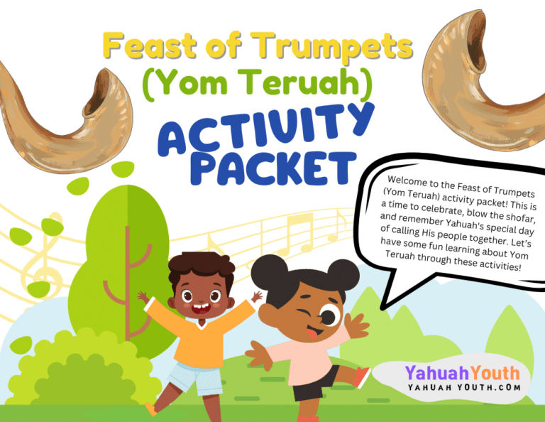 Yom Turah Activity Packet