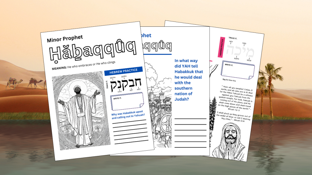 Prophets Habaqquq and Mikah Activity Sheets