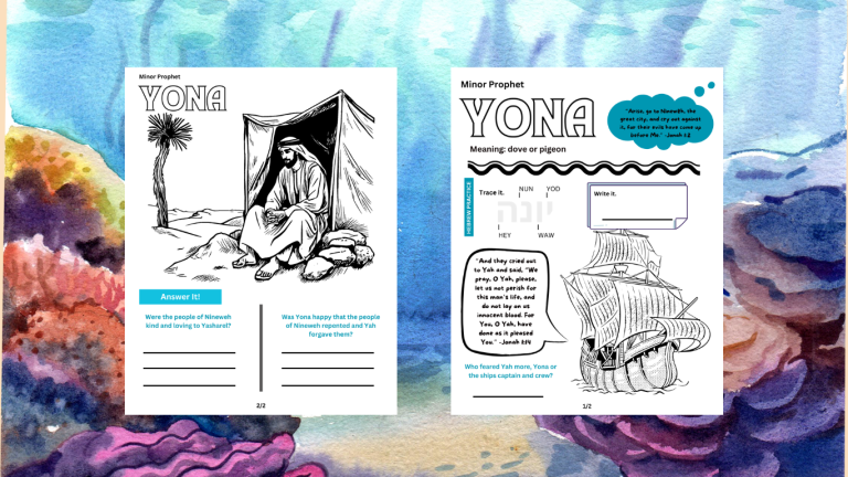 Yona Activity Sheet Thumbnail