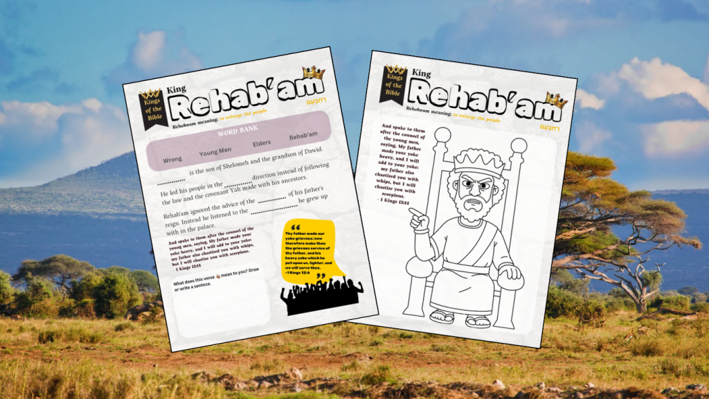 Kings of Israel: Rehab’am (Rehoboam)