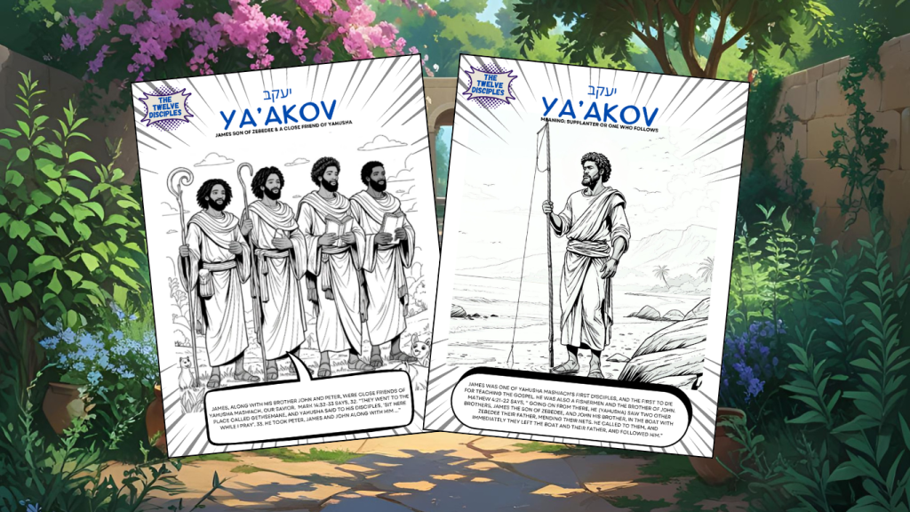 Ya’akov aka James Son of Zebedee