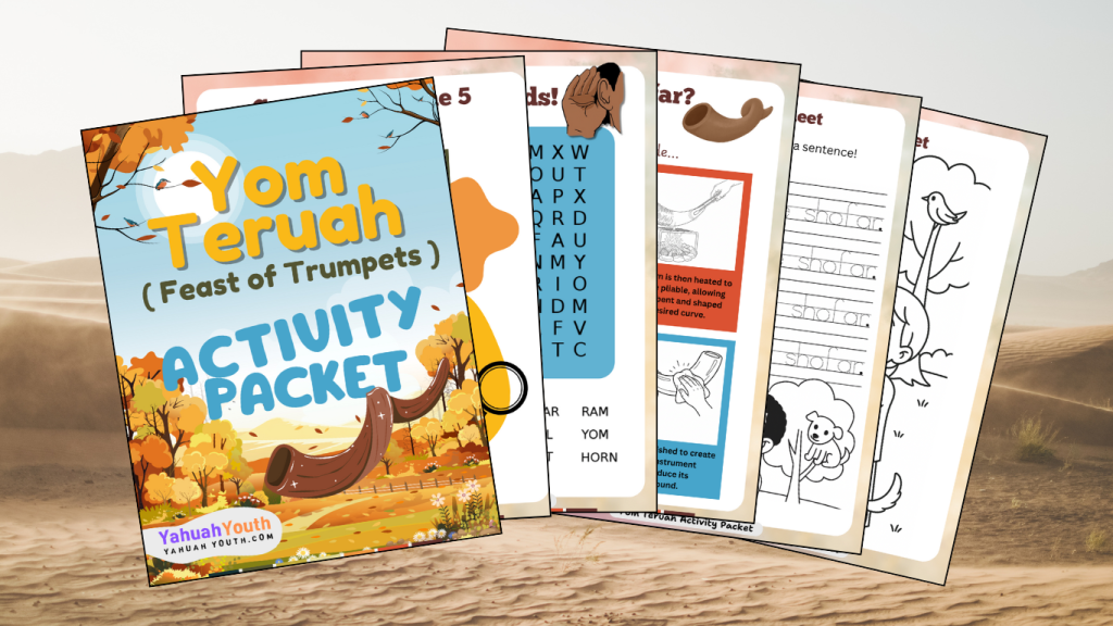 Yom Teruah (Feast of Trumpets) Activity Packet
